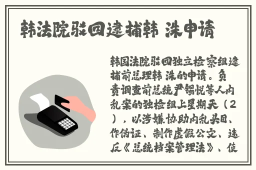 五月网丁香网